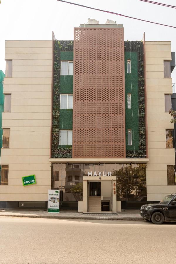 Mayur By Roomsinc Delhi Νέο Δελχί Εξωτερικό φωτογραφία